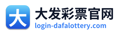 大发彩票官网 Logo